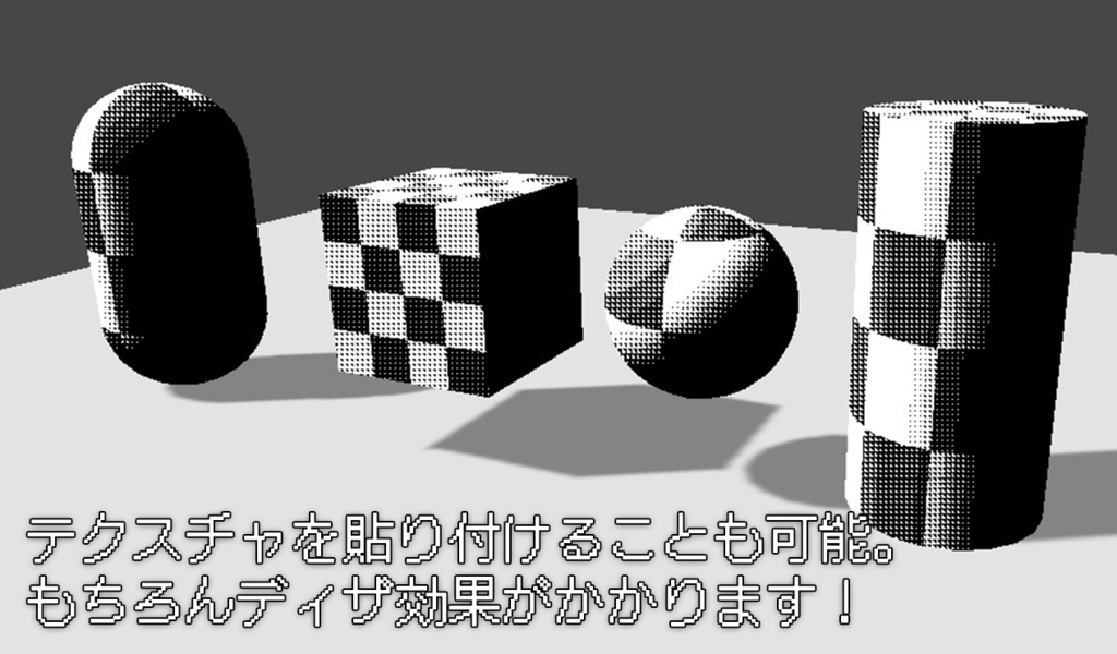 【Unity】URP用 レトロなディザシェーダー