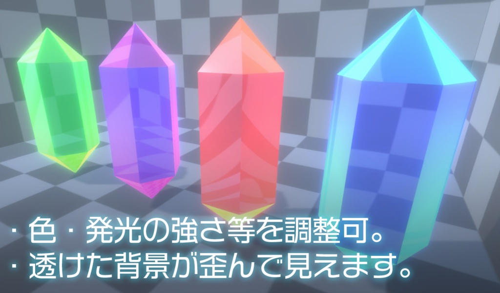 【Unity】URP用 クリスタルシェーダー