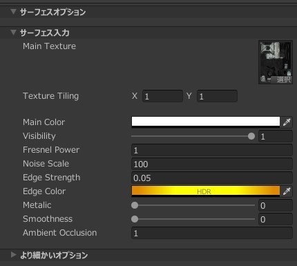 【Unity】URP用 光学迷彩シェーダー