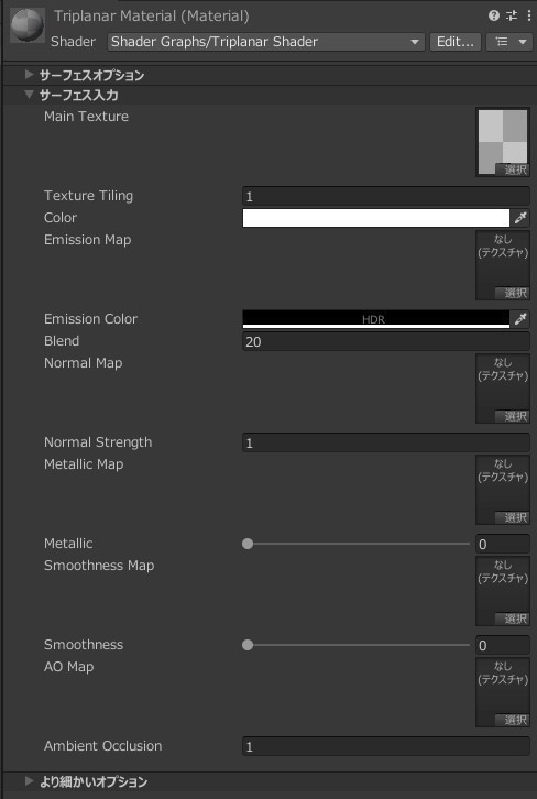 【Unity】URP用 投影マッピングシェーダー(UVに関係なくテクスチャを貼りつけられるシェーダー)