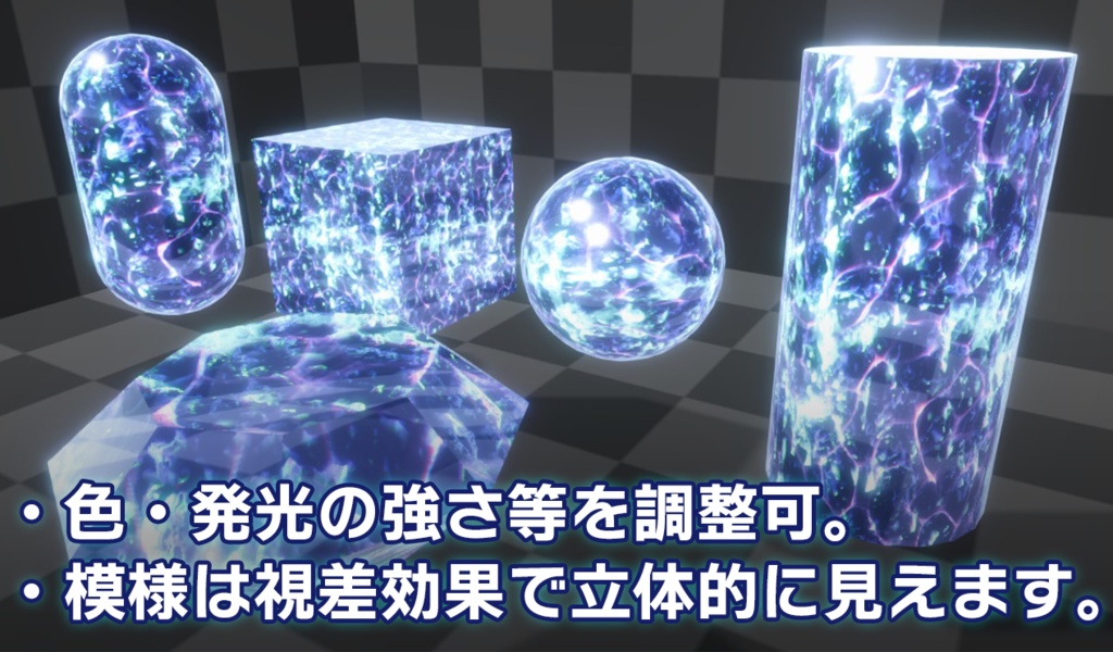 【Unity】URP用 宝石シェーダー