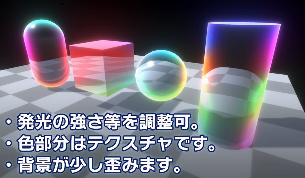 【Unity】URP用 シャボン玉シェーダー