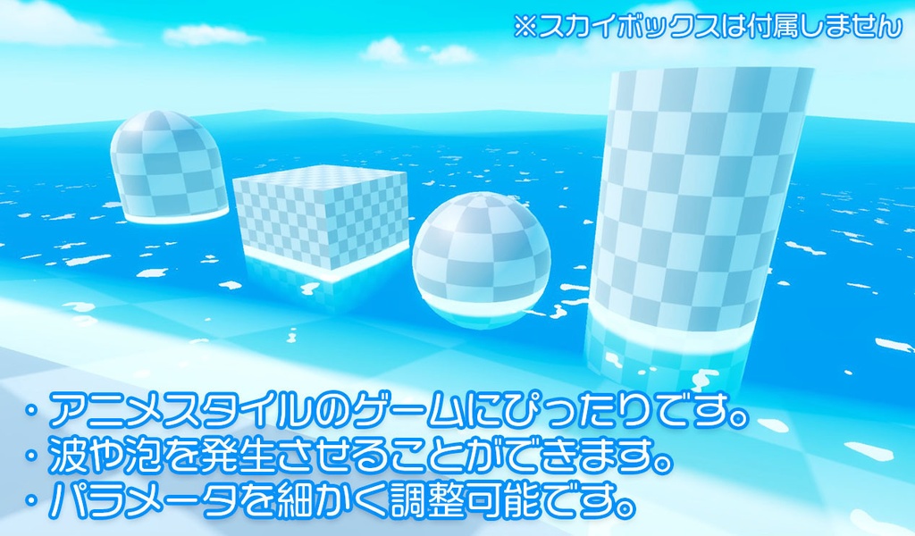 【Unity】URP用 アニメ水シェーダー