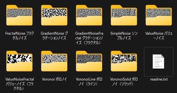 シームレスノイズテクスチャ素材 64枚セット