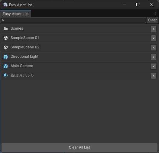 【Unity】よく使うアセットをリスト化できるエディタ拡張『Easy Asset List』