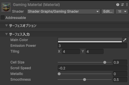 【Unity】URP用 ゲーミングシェーダー
