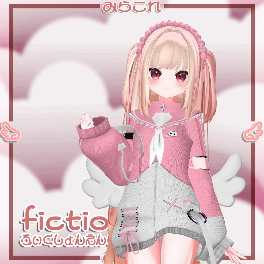 【11アバター対応】fictionangel