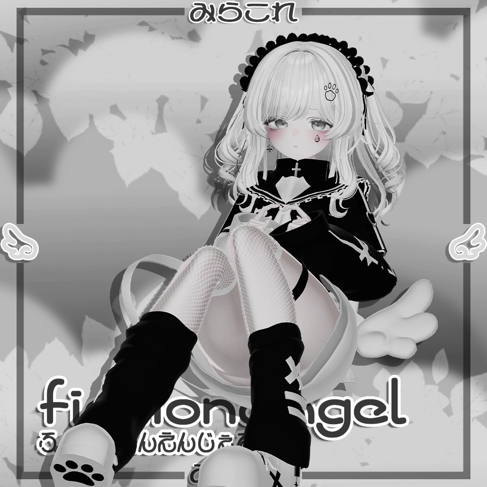 【11アバター対応】fictionangel