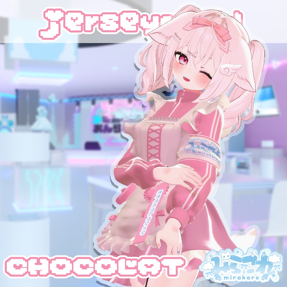 【18アバター対応】jersey maid