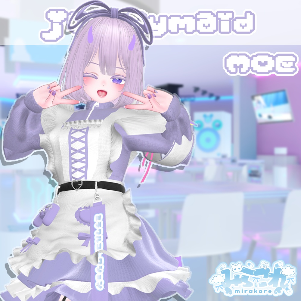 【18アバター対応】jersey maid