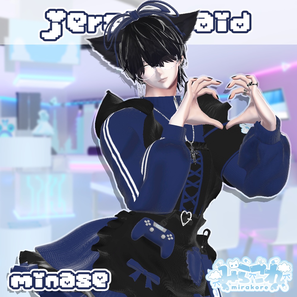 【18アバター対応】jersey maid