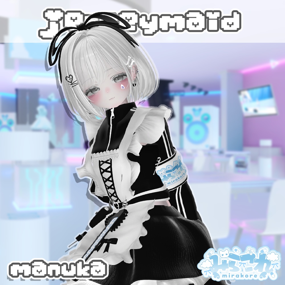 【18アバター対応】jersey maid