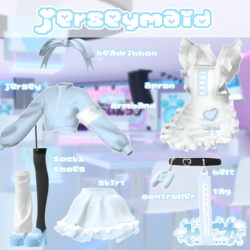 【18アバター対応】jersey maid