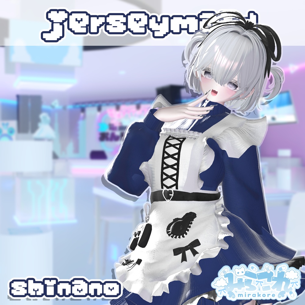 【18アバター対応】jersey maid