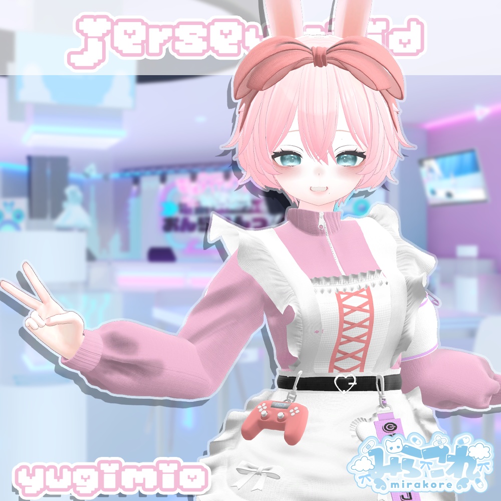 【18アバター対応】jersey maid