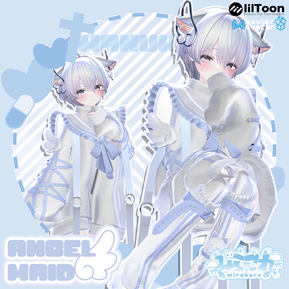 【14アバター対応】angel jersey