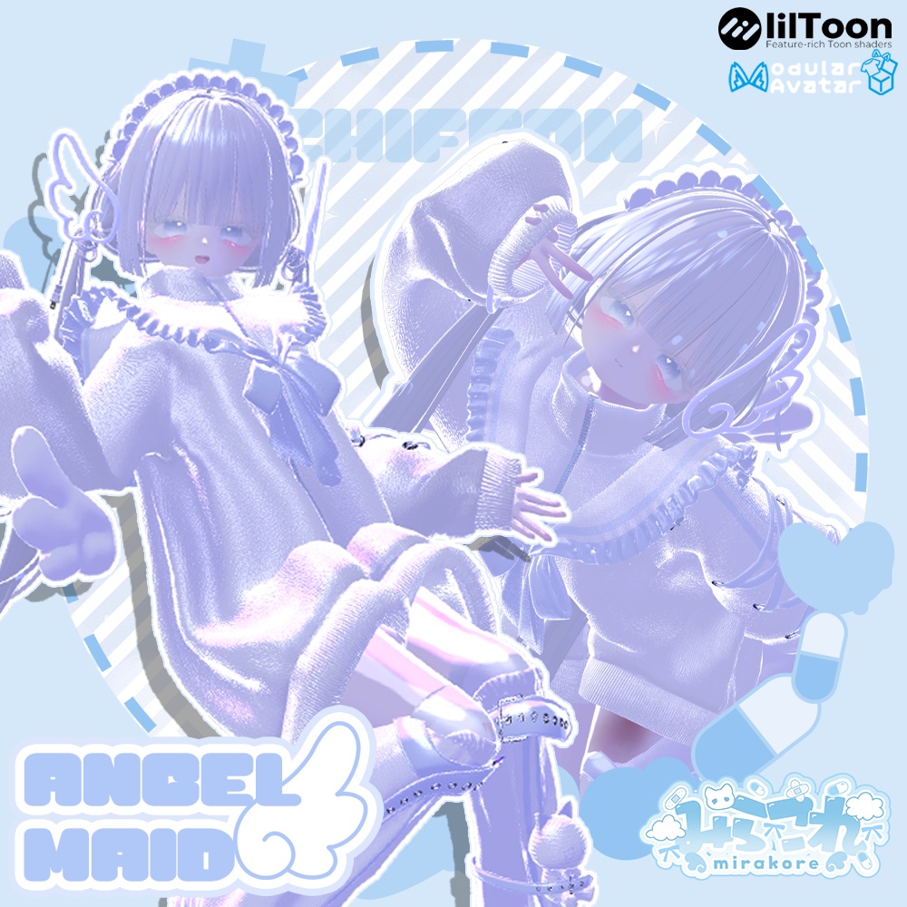 【14アバター対応】angel jersey