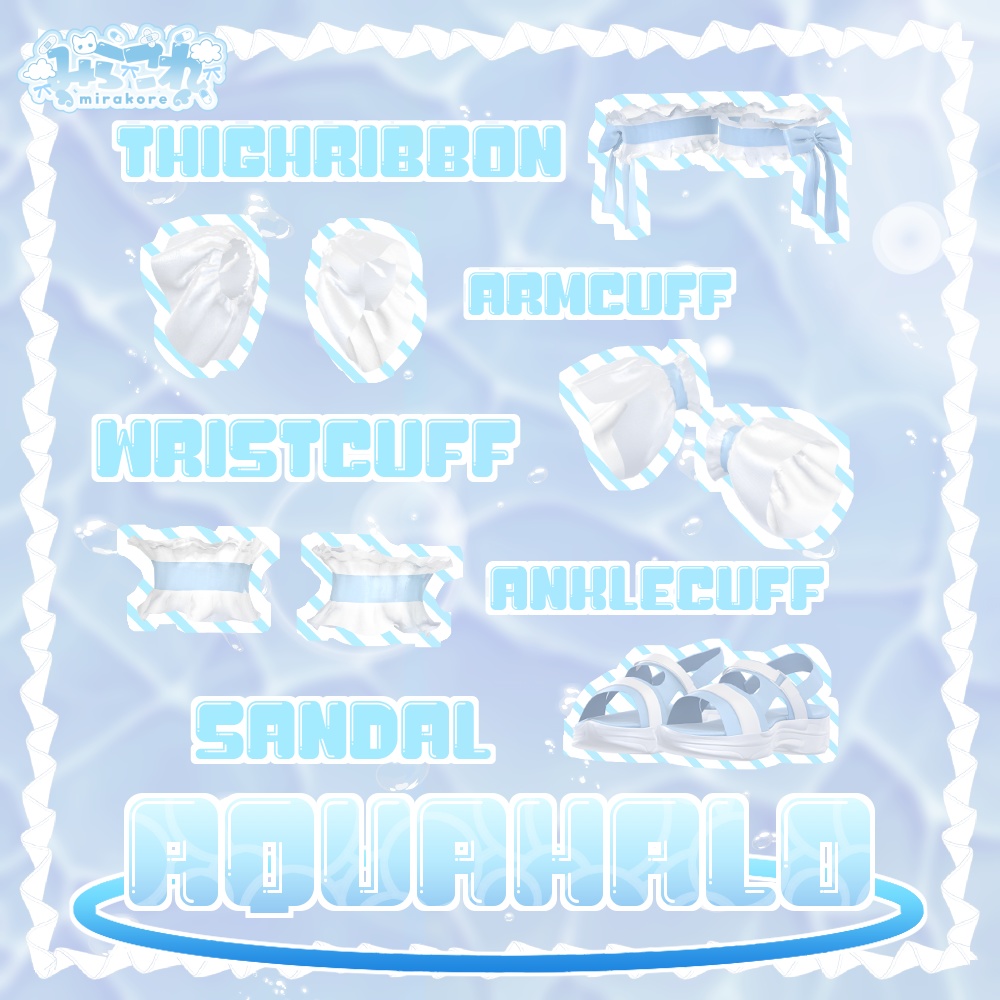 【12アバター対応】aqua halo