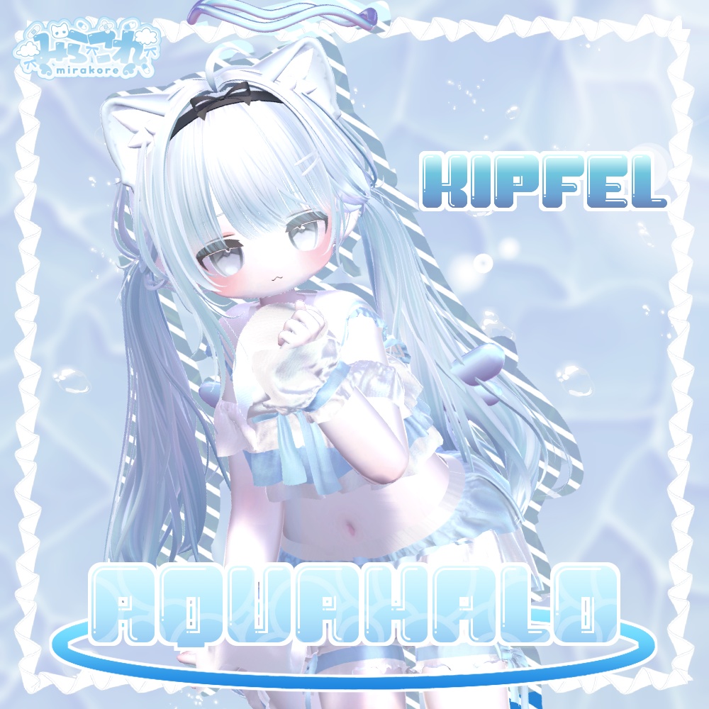 【12アバター対応】aqua halo