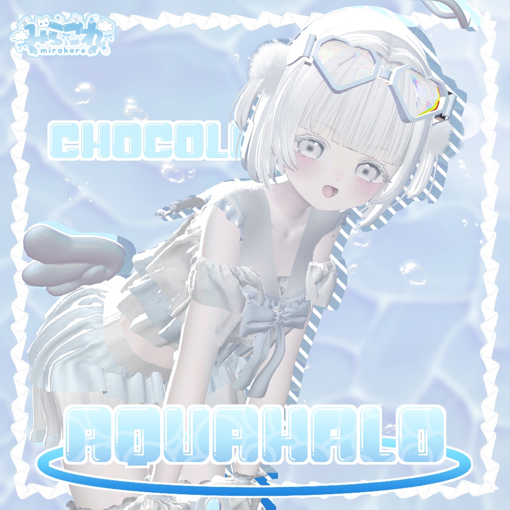 【12アバター対応】aqua halo