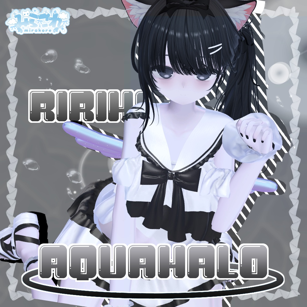 【12アバター対応】aqua halo