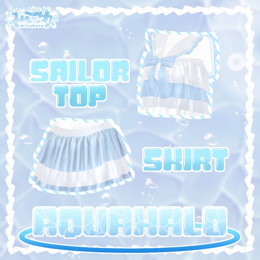 【12アバター対応】aqua halo