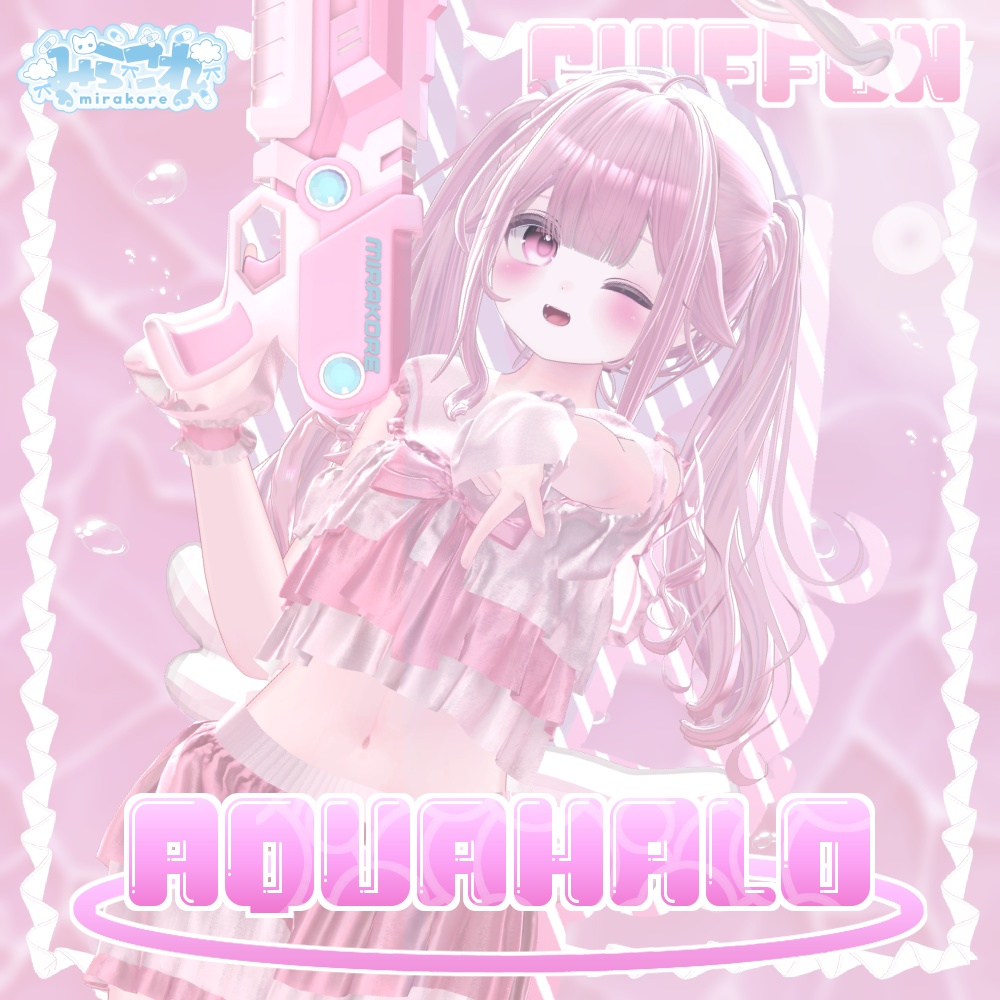 【12アバター対応】aqua halo