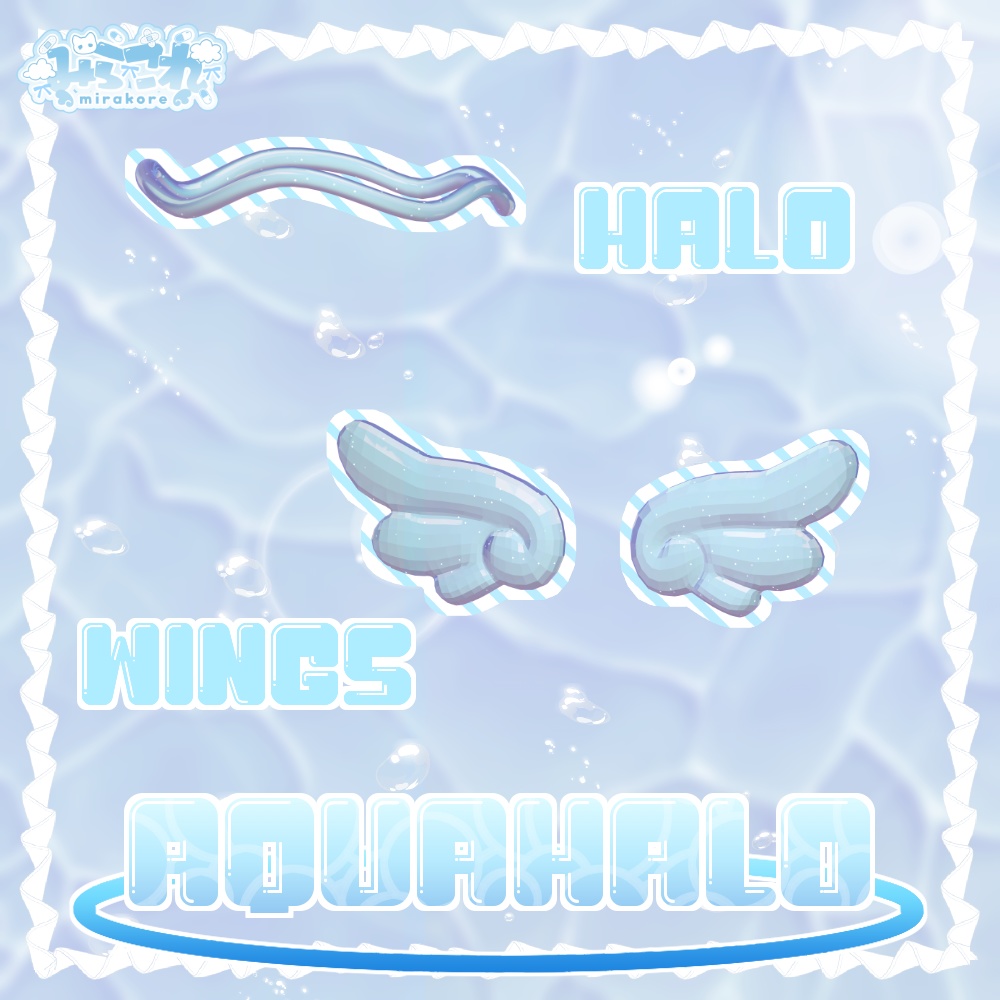 【12アバター対応】aqua halo
