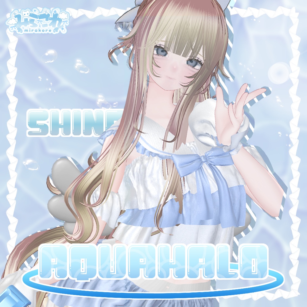 【12アバター対応】aqua halo