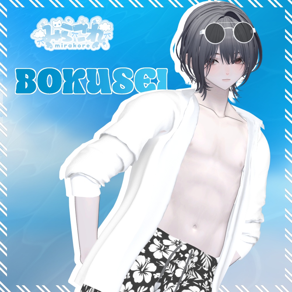 【6アバター対応】beach breeze