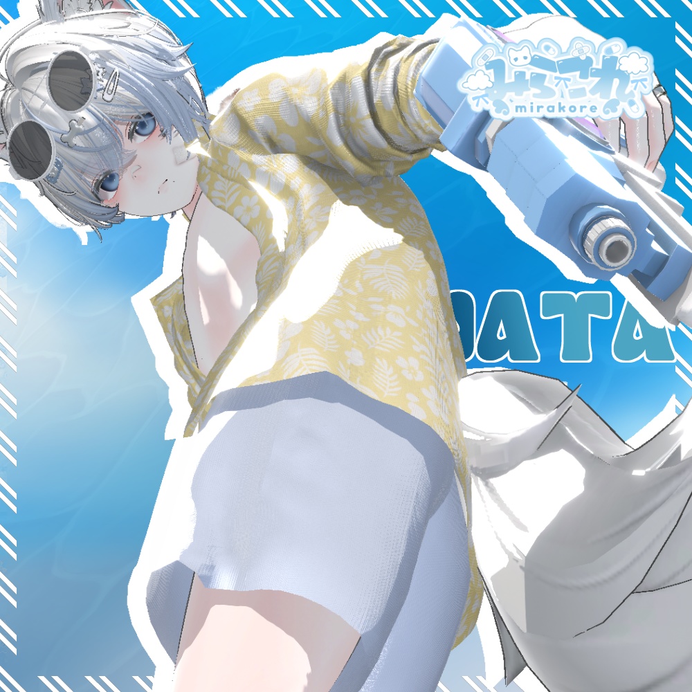 【6アバター対応】beach breeze