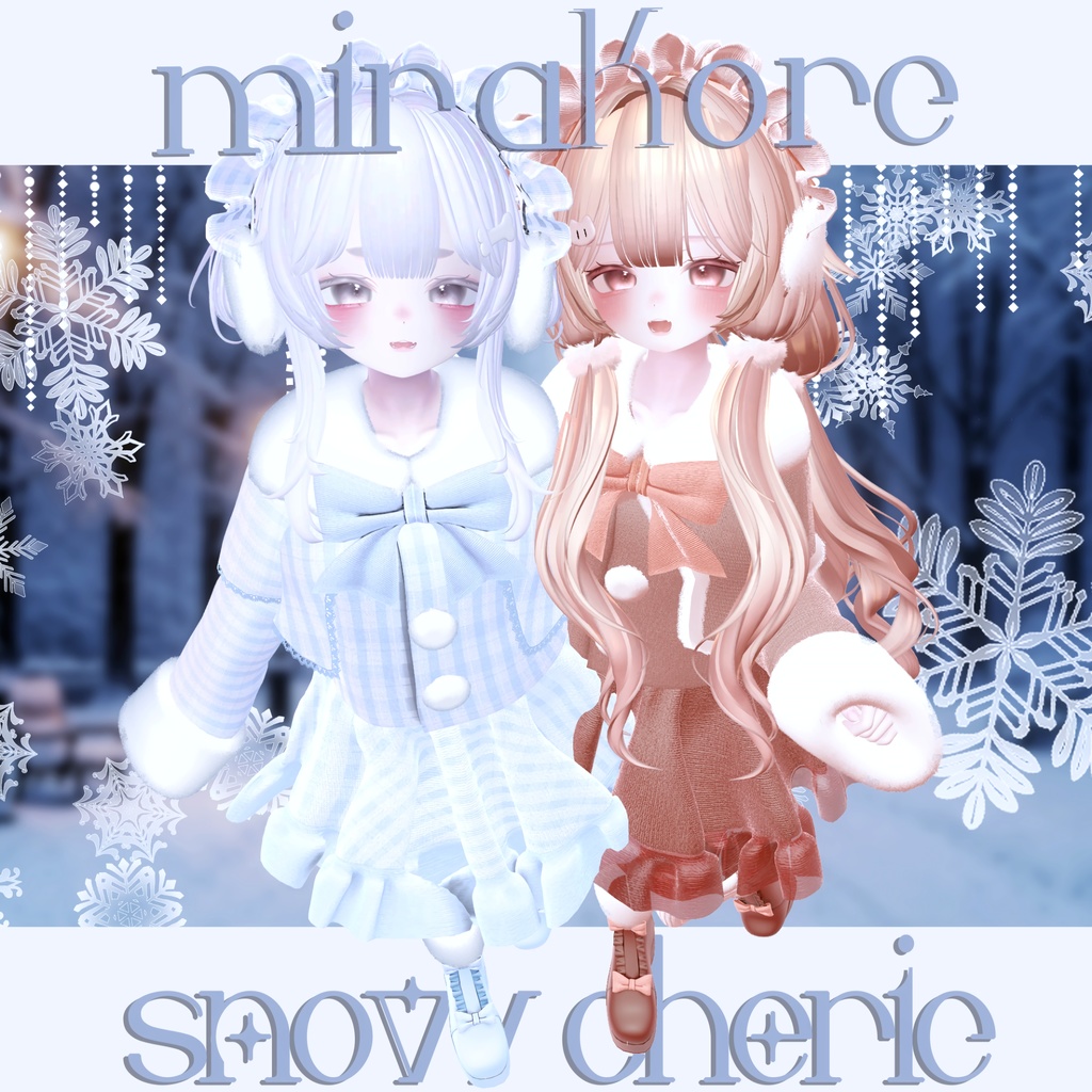 【14アバター対応】snow cherie #mirakore