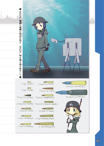 【匿名配送】画輯 以て到岸の捷路なき途を