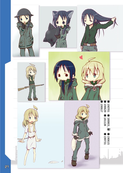 【匿名配送】画輯 以て到岸の捷路なき途を