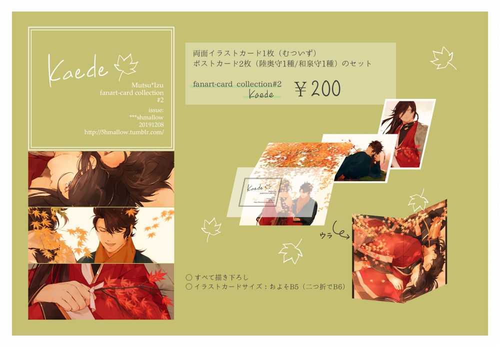 信頼 700円「シロキシ-ゆっくり物語動画シリーズA」イラストカード 