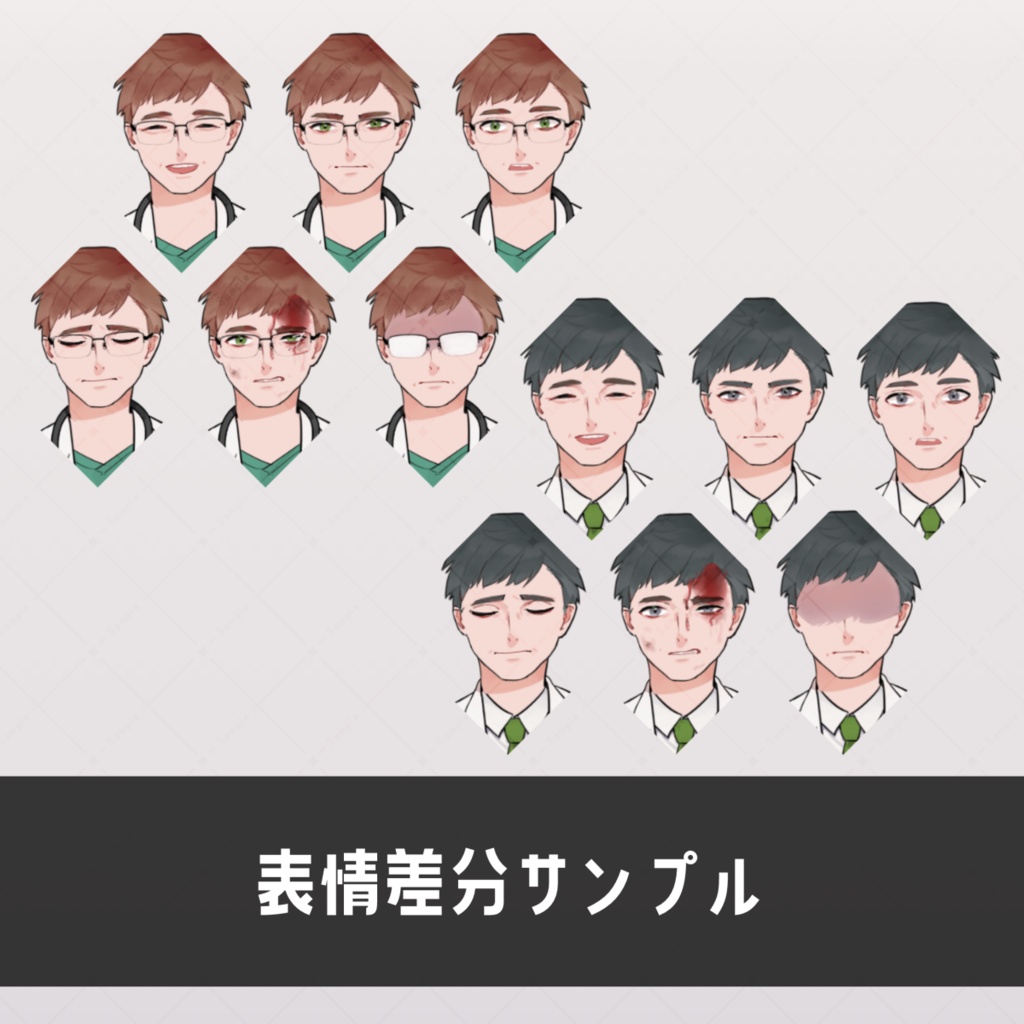 【立ち絵素材】白衣の中年男性_全身_医者、研究者、科学者など_モブ01【有料版/無料版】