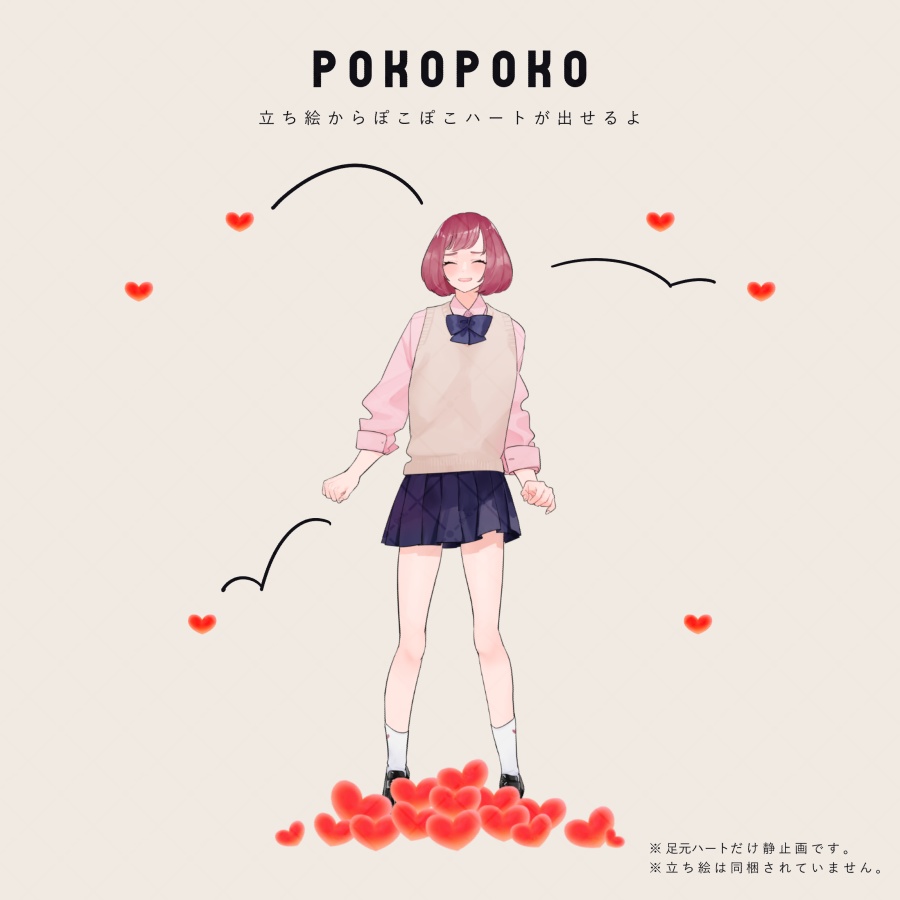 【APNG素材】いろいろハートAPNG