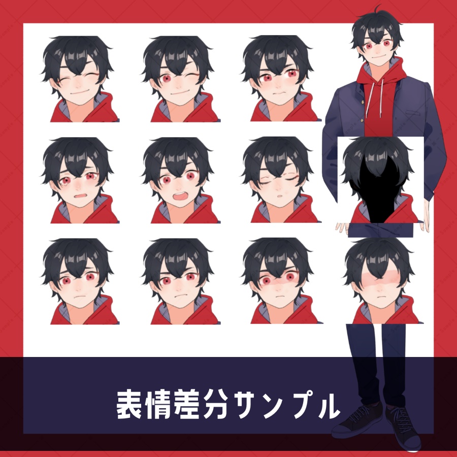 【立ち絵素材】男子高生_全身_モブ05【24.4_アップデート】