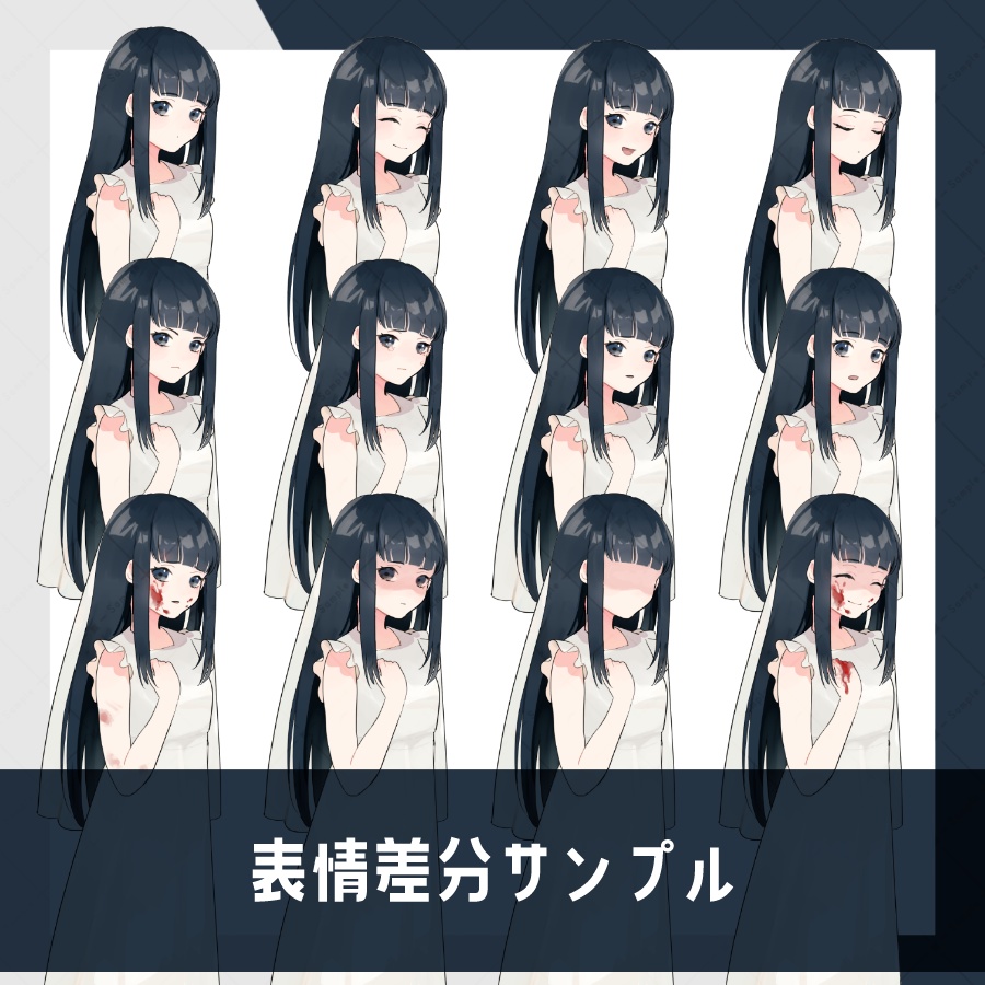 【立ち絵素材】少女_双子_全身_モブ06【有料版/無料版】