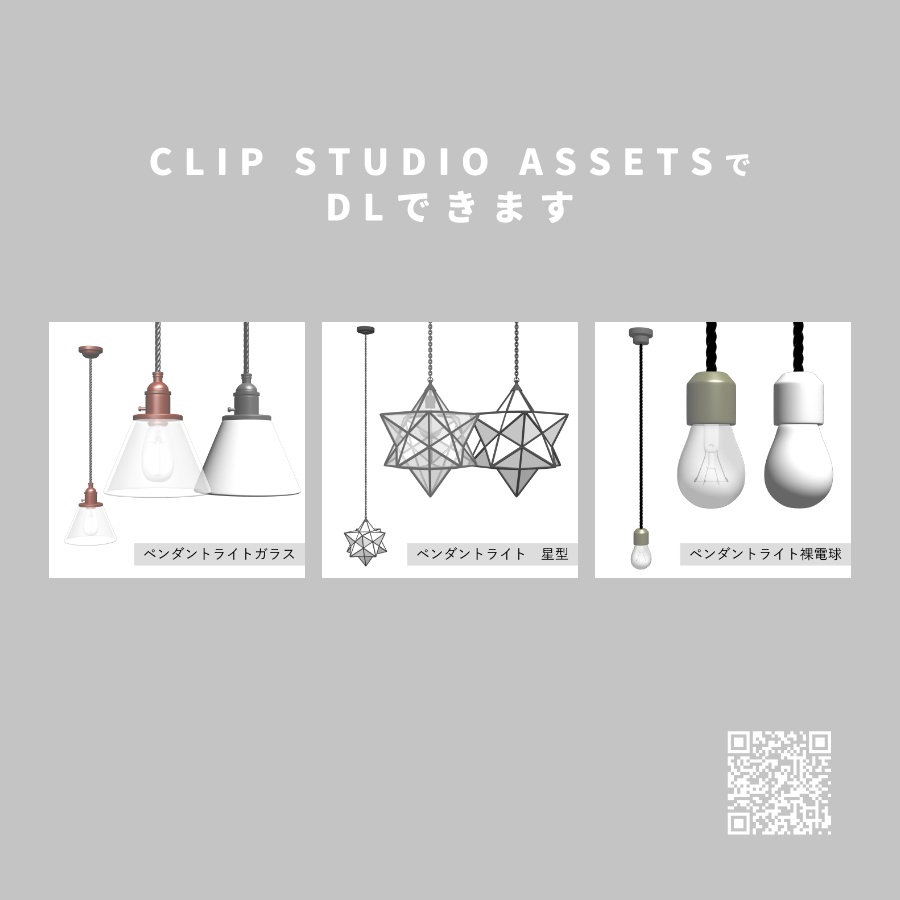 【APNG / webp】ちょっと揺れるChill照明APNG