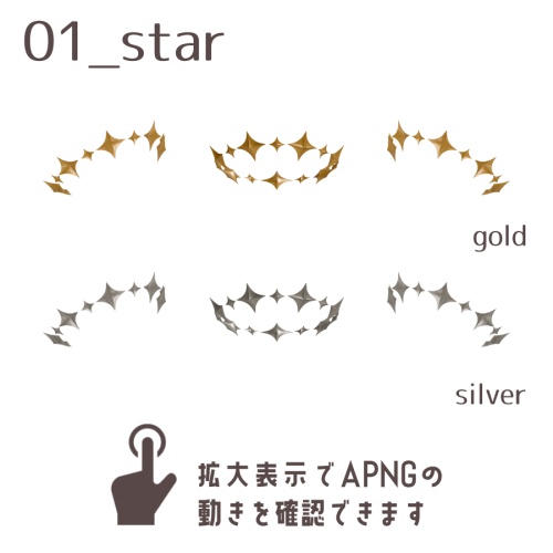 【装飾素材】動く天使の輪【APNG/webp】