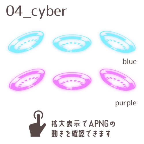 【装飾素材】動く天使の輪【APNG/webp】