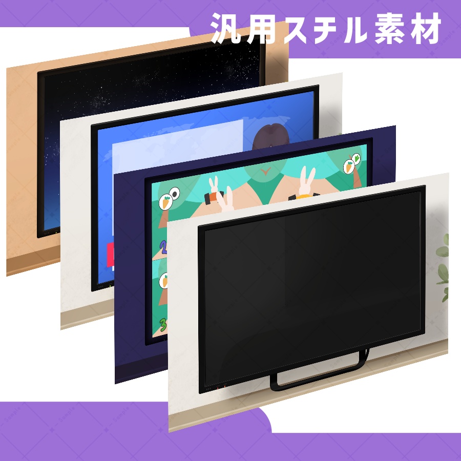 【スチル素材】汎用スチル素材_テレビ