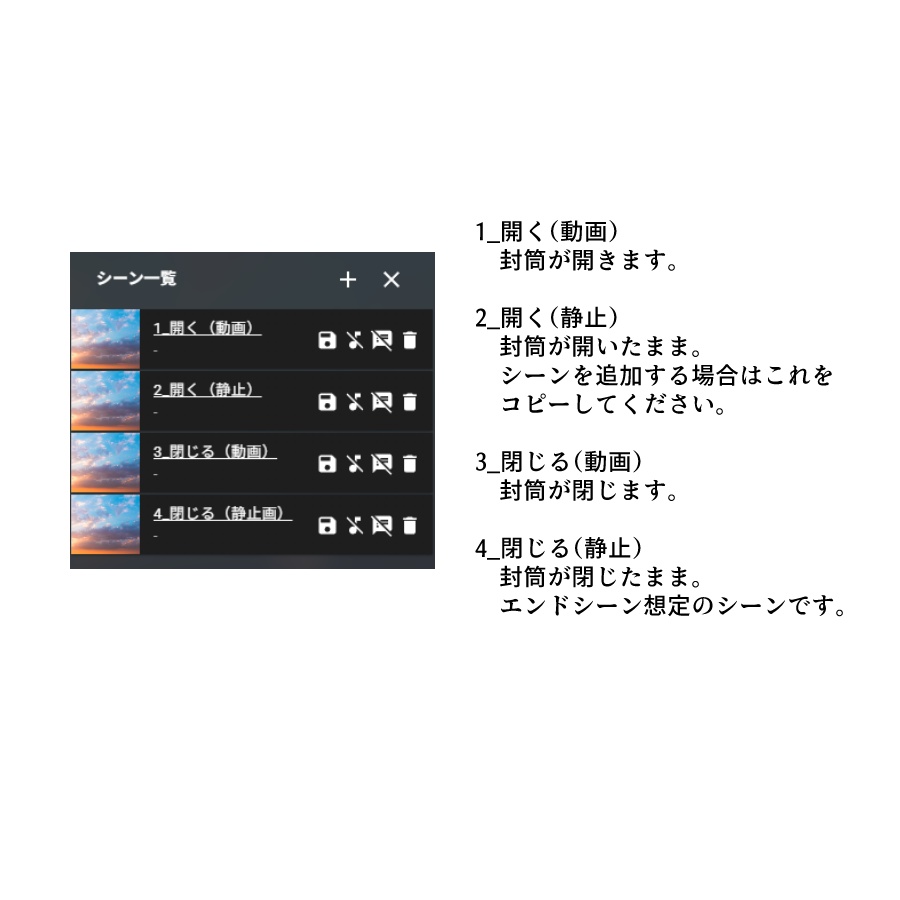 【APNG / webp】開閉できる手紙のココフォリア部屋【room.zip付き】