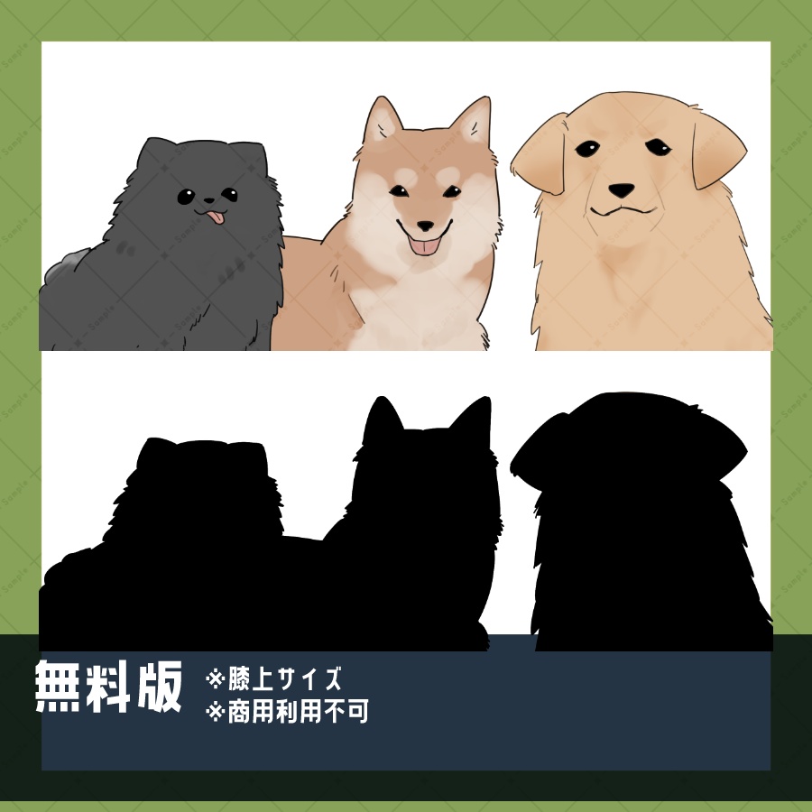 【立ち絵素材】犬_二足歩行差分_全身_動物02【有料版/無料版】