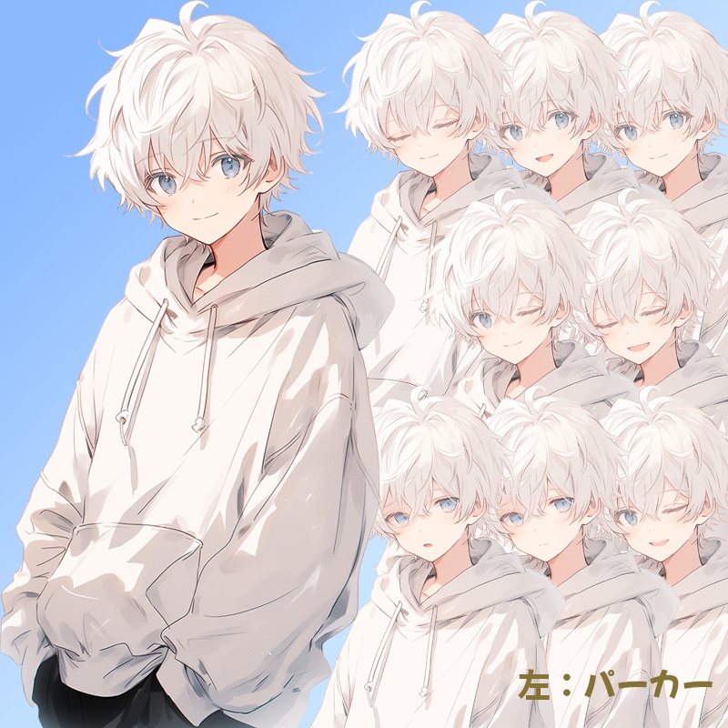 ふわ髪の青年|半身立ち絵(服装3種×差分8種=合計24枚)