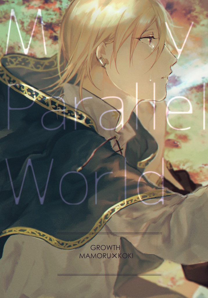My Parallel World