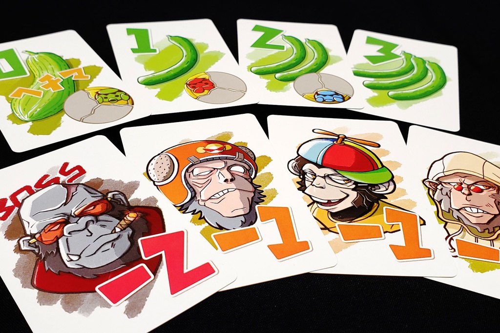 カッパと猿と宇宙人ぷらす!