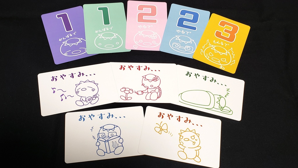 カッパと猿と宇宙人ぷらす!