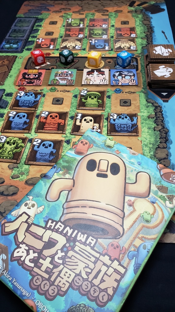 ハニワと豪族あと土偶(2025)